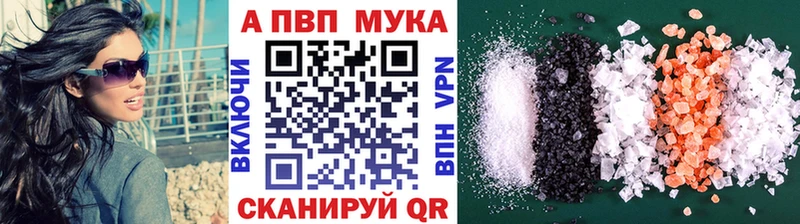 Виды наркоты Кандалакша А ПВП  Псилоцибиновые грибы  КОКАИН  Меф мяу мяу 