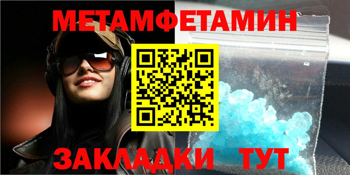 Amphetamine VHQ Кандалакша