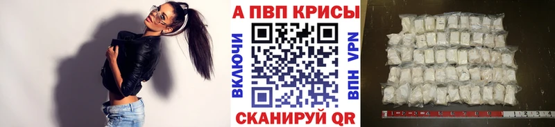 гидра зеркало хочу наркоту Кандалакша A-PVP Соль