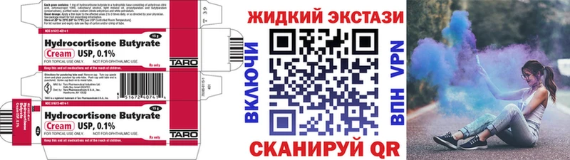 нарко площадка как зайти  Кандалакша  Бутират буратино 