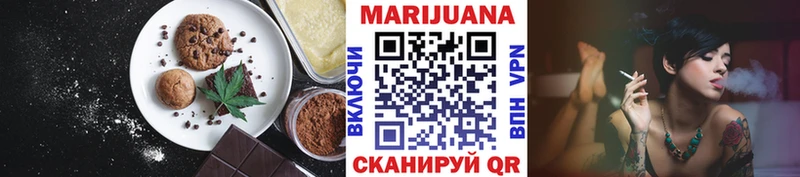 купить наркотики цена  Кандалакша  Еда ТГК марихуана 