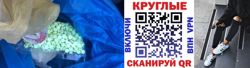 Экстази таблы  закладки  Кандалакша 