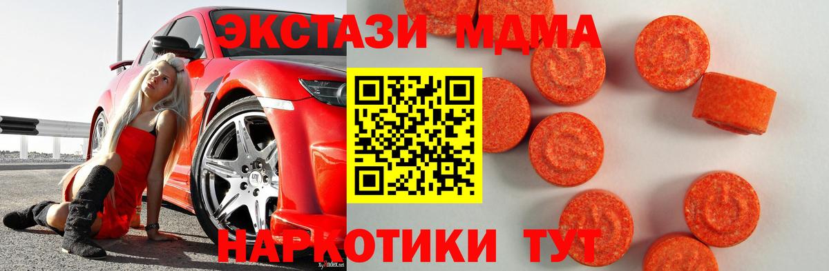 Экстази TESLA Кандалакша