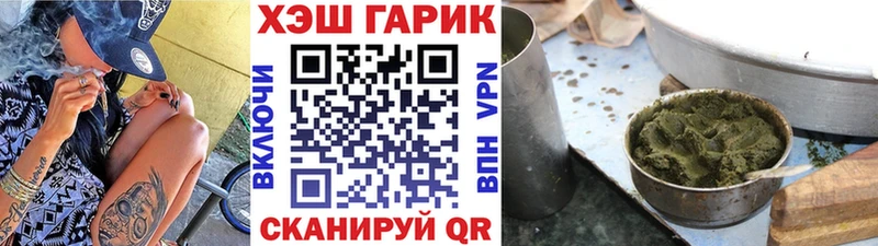 ГАШ AMNESIA HAZE  хочу   Кандалакша 
