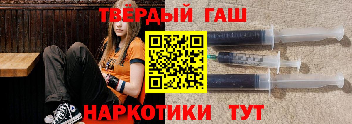 ГАШ ice o lator Кандалакша