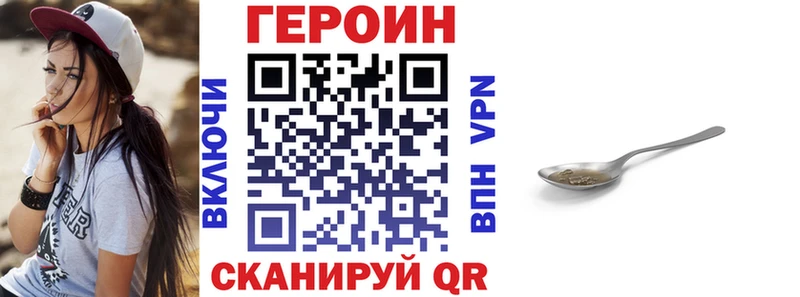 наркотики  Кандалакша  Героин VHQ 