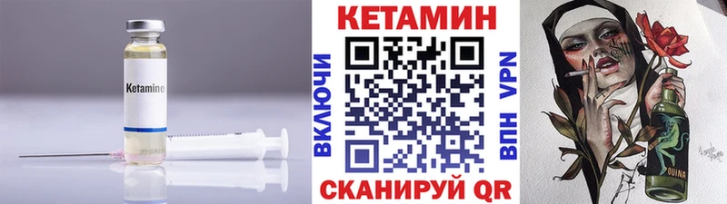 Кетамин VHQ  Кандалакша 