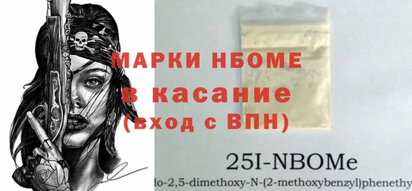 альфа пвп Абаза