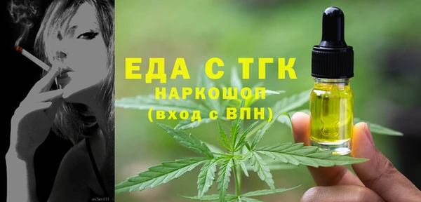 скорость mdpv Абдулино