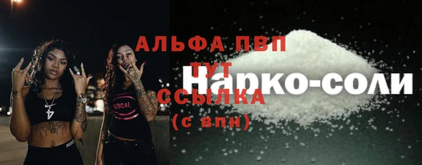 скорость mdpv Абдулино