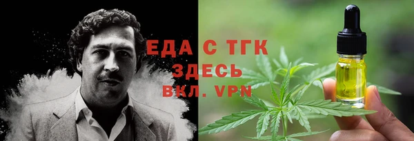 соль курить ск Алзамай