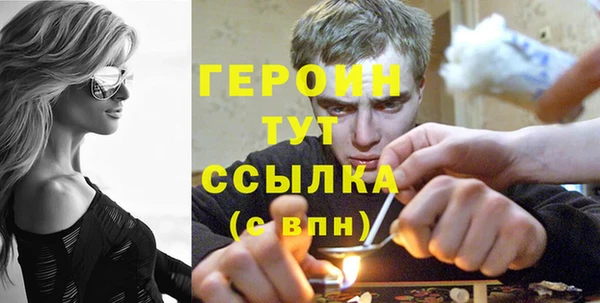 ECSTASY Абинск