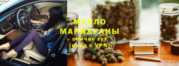скорость mdpv Абдулино