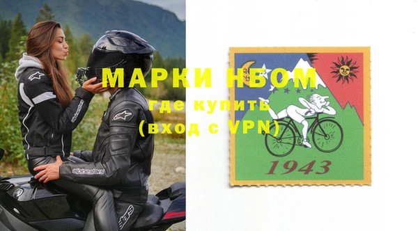 марки lsd Алексин