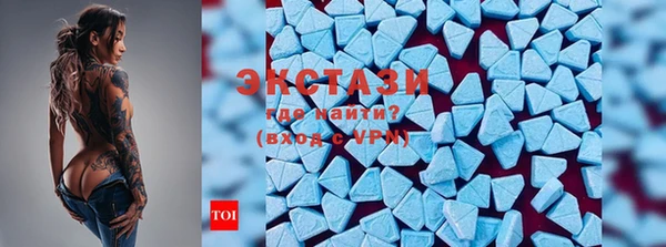 ECSTASY Абинск