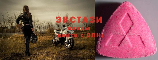 ECSTASY Абинск