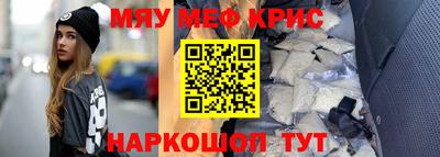 молекула духа Гатчина