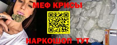 молекула духа Гатчина