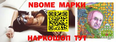 молекула духа Гатчина
