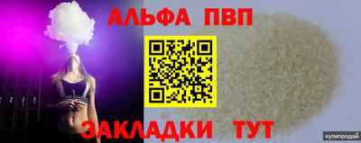хмурый Волжский