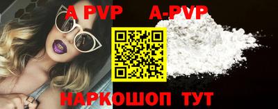 молекула духа Гатчина