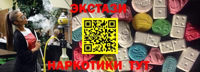 молекула духа Гатчина