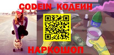 молекула духа Гатчина