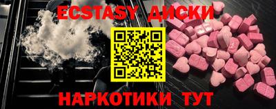 экстази Гай
