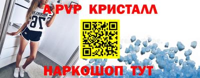 молекула духа Гатчина