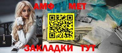 молекула духа Гатчина