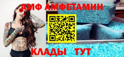 молекула духа Гатчина