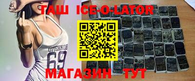 молекула духа Гатчина