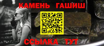 молекула духа Гатчина