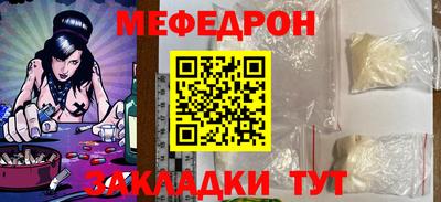 молекула духа Гатчина
