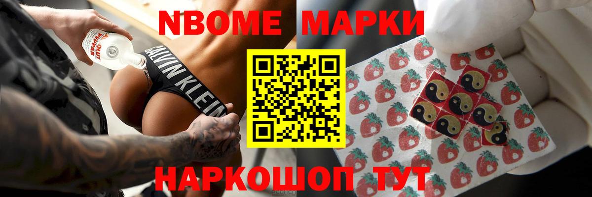 ЛСД экстази кислота Кандалакша