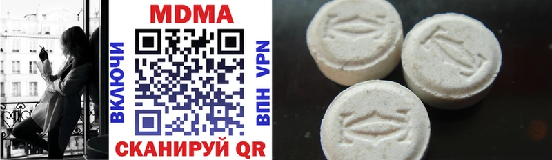MDMA кристаллы что такое МЕГА как войти Кандалакша