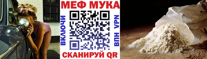 купить наркотики цена Кандалакша Меф mephedrone