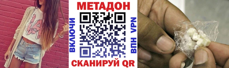 МЕГА зеркало  площадка формула  МЕТАДОН VHQ  Кандалакша 