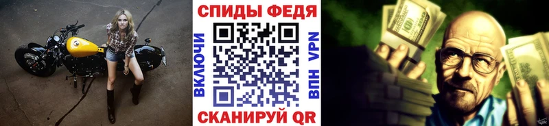 Метамфетамин винт  купить наркоту  Кандалакша 