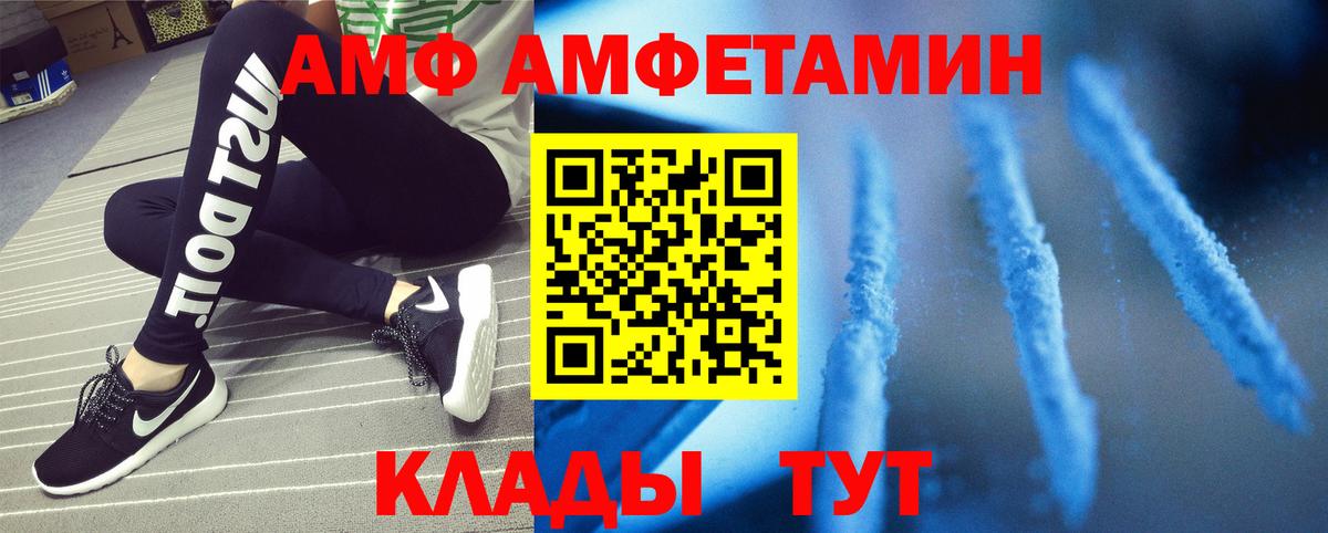 МЕТАМФЕТАМИН винт  Вход с VPN  МЕТАМФЕТАМИН  Кандалакша 