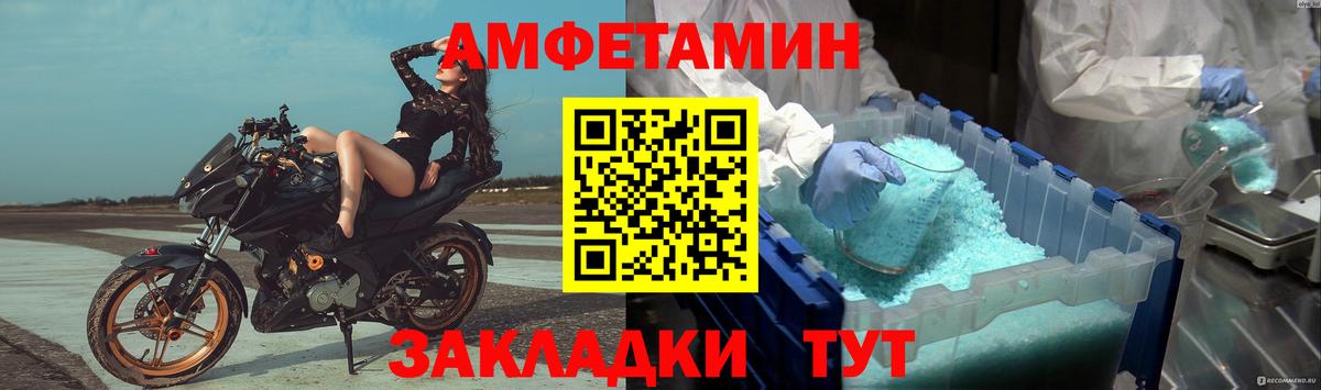 Первитин пудра Кандалакша