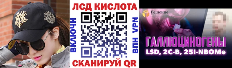 Марки 25I-NBOMe 1,5мг  Кандалакша 