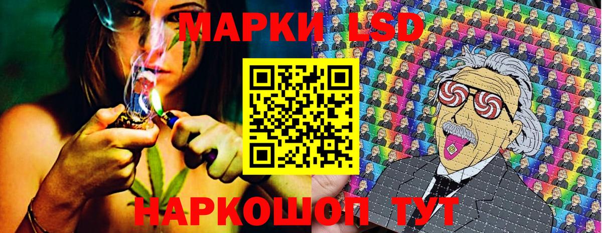 Наркотические марки 1,8мг Кандалакша