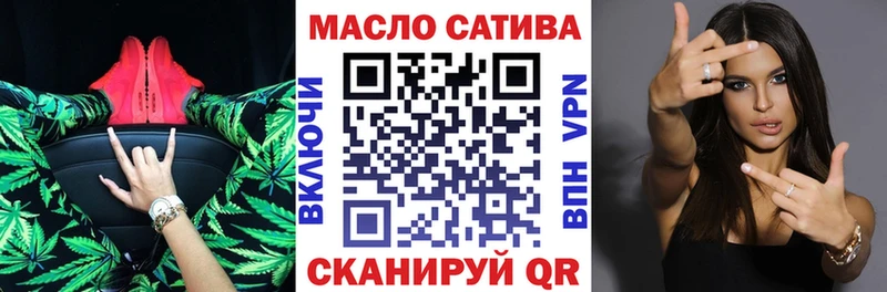 ТГК THC oil  Кандалакша 