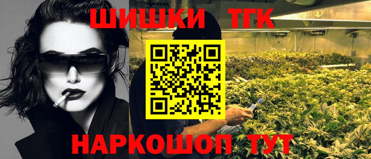 Кандалакша  Канабис планчик  Вход с VPN  Бошки Шишки марихуана  Конопля планчик 
